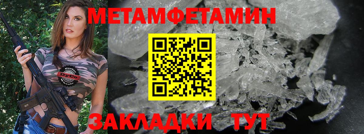 Амфетамин Розовый Нефтекумск