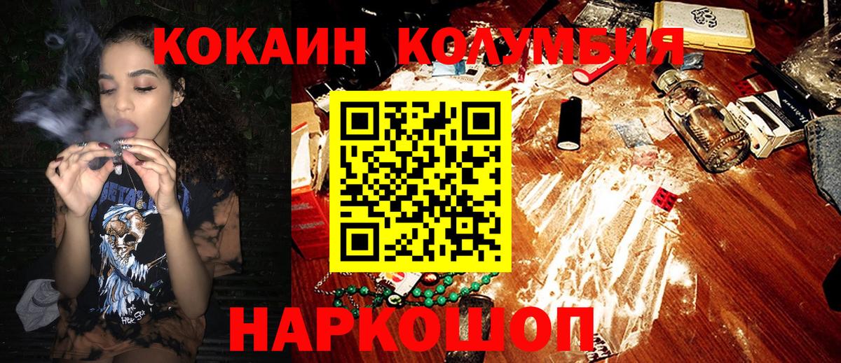 COCAIN 98% Нефтекумск