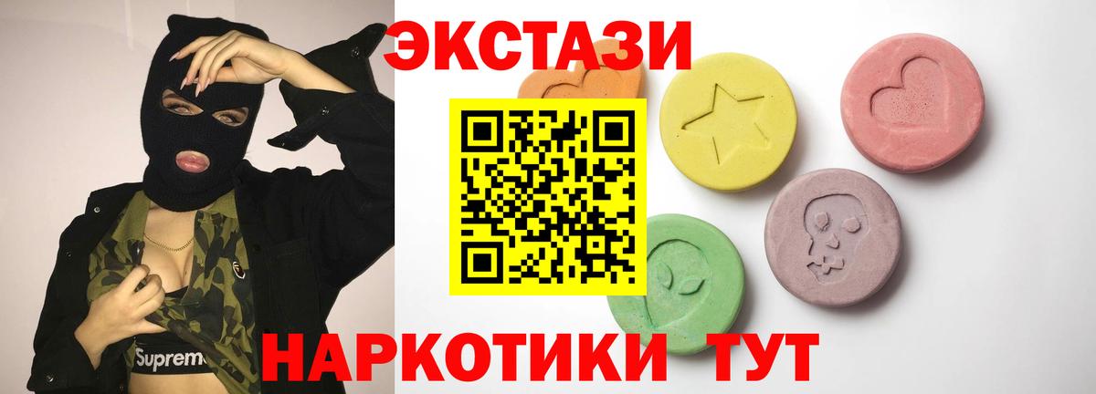 Нефтекумск  Экстази круглые  блэк спрут ссылка  Ecstasy  Вход с VPN  ЭКСТАЗИ бентли 