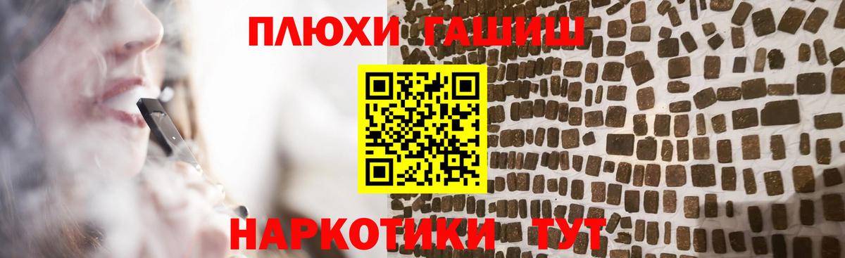 Гашиш ice o lator Нефтекумск