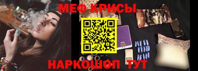 винт Бугуруслан