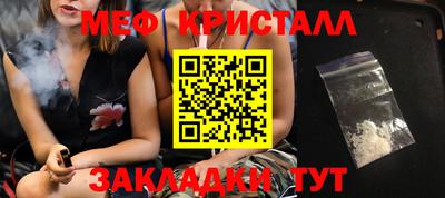 винт Бугуруслан