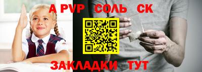 СК Бузулук