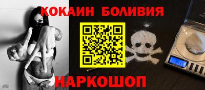 дживик Будённовск