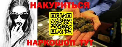 винт Бугуруслан