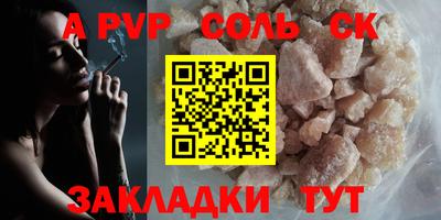 дживик Будённовск