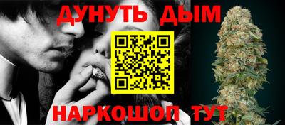 винт Бугуруслан