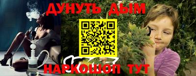 винт Бугуруслан