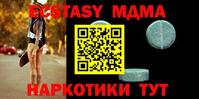 винт Бугуруслан