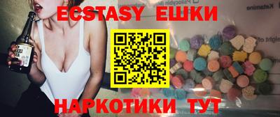 винт Бугуруслан
