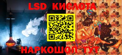винт Бугуруслан