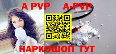 дживик Будённовск