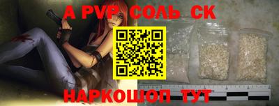 винт Бугуруслан