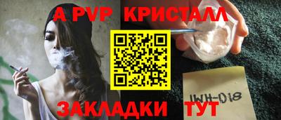 дживик Будённовск