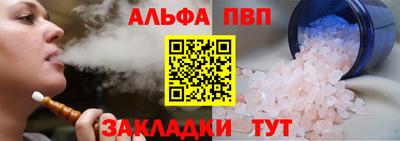 винт Бугуруслан