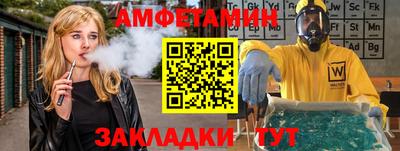 дживик Будённовск
