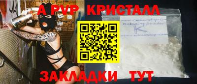дживик Будённовск