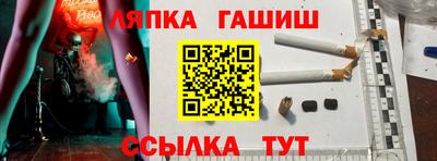 винт Бугуруслан