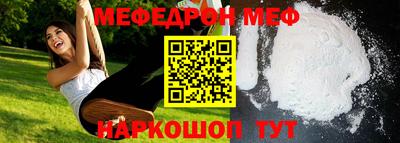 винт Бугуруслан