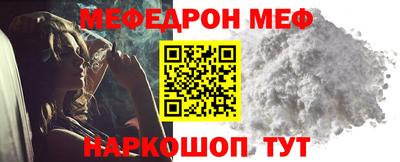 винт Бугуруслан