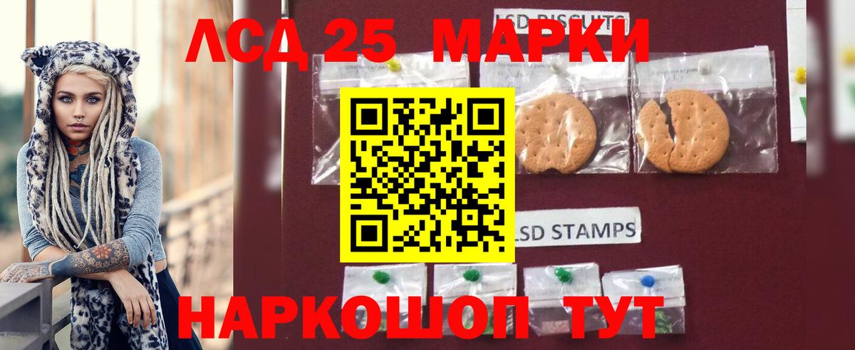 Нефтекумск  ЛСД экстази ecstasy  ЛСД экстази  блэк спрут маркетплейс  Вход с VPN 