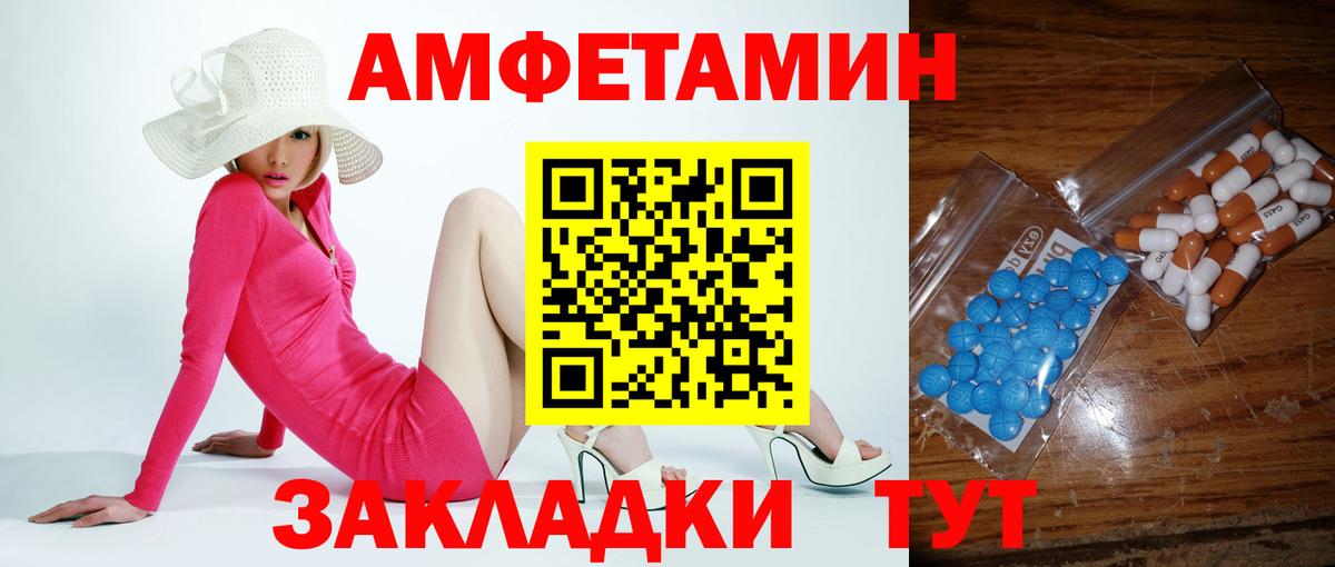 МЕТАМФЕТАМИН винт  МЕТАМФЕТАМИН винт  Вход с VPN  Нефтекумск 