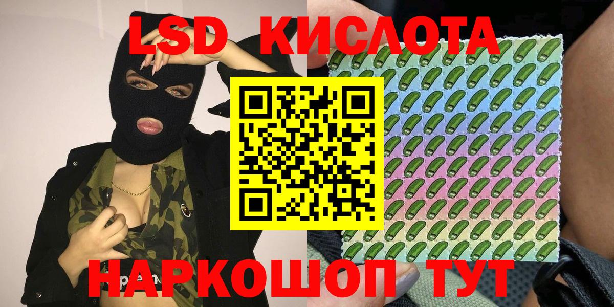 Марки 25I-NBOMe 1500мкг Нефтекумск