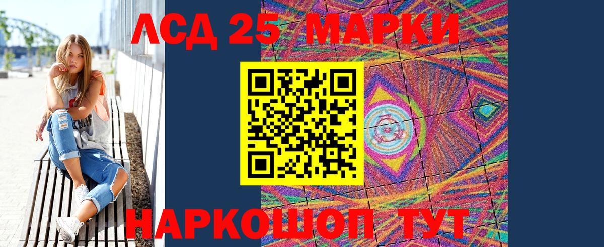 Марки NBOMe  Марки N-bome 1500мкг  Вход с VPN  Нефтекумск 