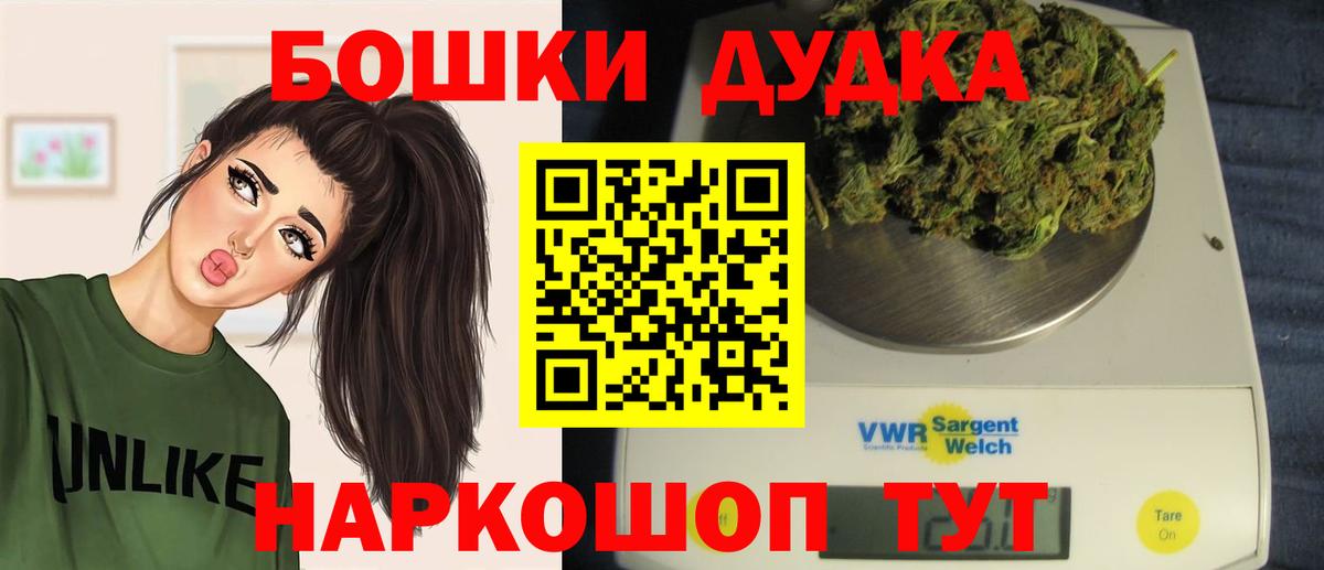 Нефтекумск  Шишки марихуана OG Kush  Канабис Ganja  Бошки марихуана MAZAR  Марихуана SATIVA & INDICA  Вход с VPN 